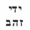 נטלי  - איורוודה