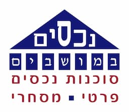 נכסים במושבים