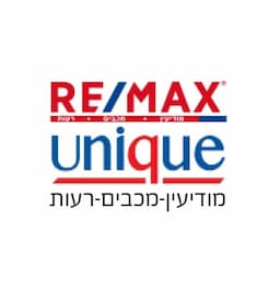 רימקס יוניק מודיעין - Remax Unique