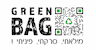 GreenBag פינוי פסולת בנייה ושיפוצים