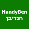 HandyBen  הנדיבן
