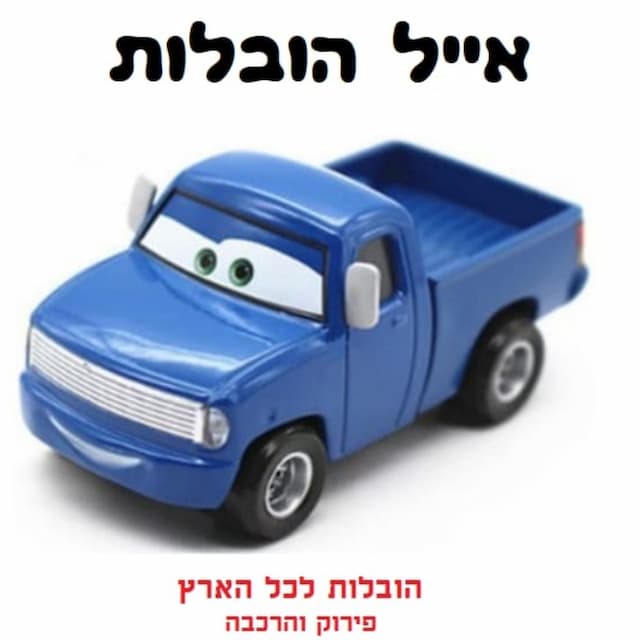 לוגו