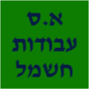 לד ירכא