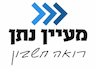 מעיין נתן רואה חשבון