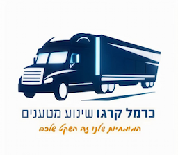 כרמל קרגו