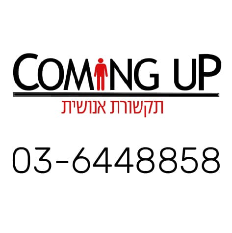 coming up- אולפן ירוק, אולפן וירטואלי בשידור חי image