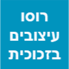 רוסו עיצובים בזכוכית image