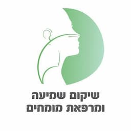 סאונד מכשירי  שמיעה