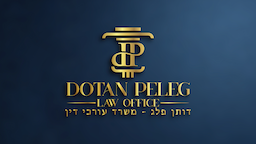 DOTAN PELEG דותן פלג משרד עו"ד