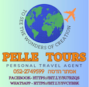 PELLR TOURS סוכנות נסיעות