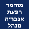 מוחמד רפעת אגבריה - מנהל עבודה