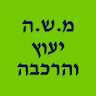 מ ש ה וילונות יעוץ והרכבה