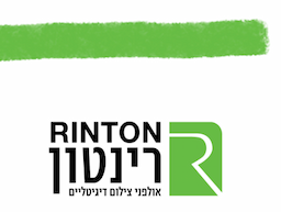 רינטון - צילום