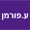 חיים פורמן תיקון כלים חקלאיים