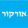 ניסים מ"יצאת צדיק"אורקור -טכנאי מקררים