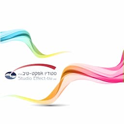 סטודיו אפקט-טיב