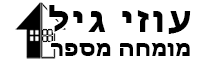 גיל עוזי מומחה לשיווק בנחלות ובתים במושב