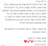 ליזו בן לוי-מומחית בטיפול וייעוץ זוגי