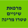 מרפאת שיניים של טטרו מרינה