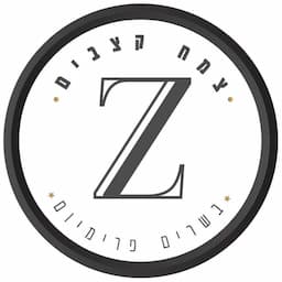 קצביית בוטיק - צמח קצבים