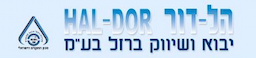 הל-דור יבוא ושיווק ברזל