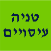 טניה עיסויים