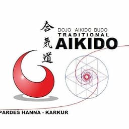 דוג'ו אייקידו בודו Dojo Aikido Budo