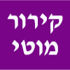 קירור מוטי - שירות תיקונים מקצועי