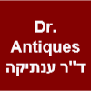 Dr. Antiques - ד"ר ענתיקה
