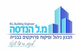 מ.ל הנדסה מפקח דיירים