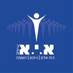 א.י.א גיוס והשמה