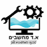 ארז מחשבים