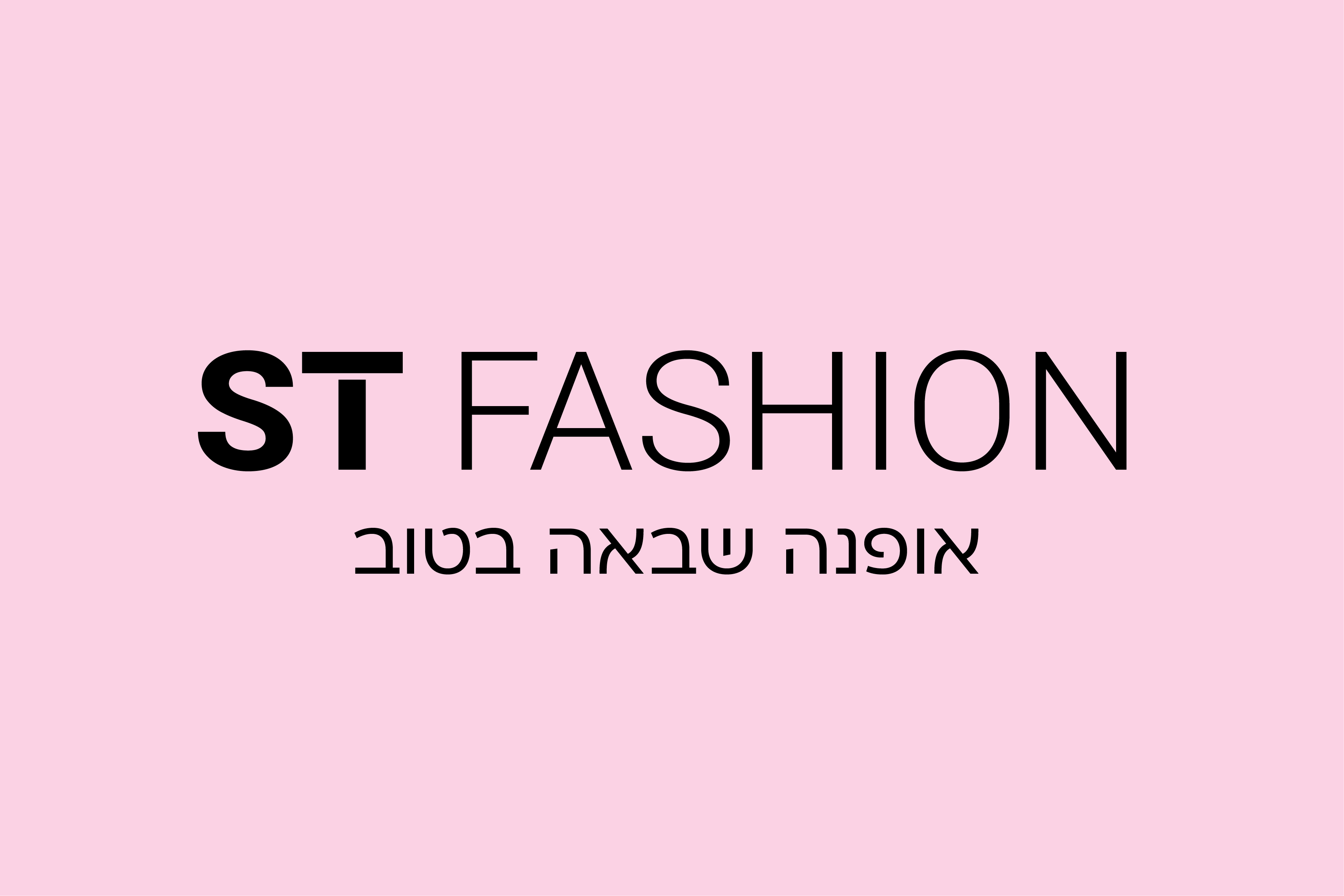 ST FASHION - אסתי פשן - חולצות הנקה