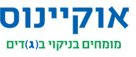 מכבסת אוקיינוס גת image