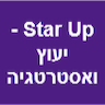 Star- Up  יעוץ ואסטרטגיה לפיתוח עסקי