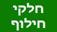 חלקי חילוף לרכב סדאם - אום אל פחם