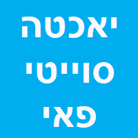 הפלגות יאכטה סוויטי פאי