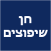 חן שיפוצים