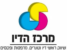 מרכז הדיו