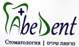 מרפאת שיניים Abed Dent ד"ר אל סייד עבד