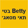 Betty בטי תאי מסאג
