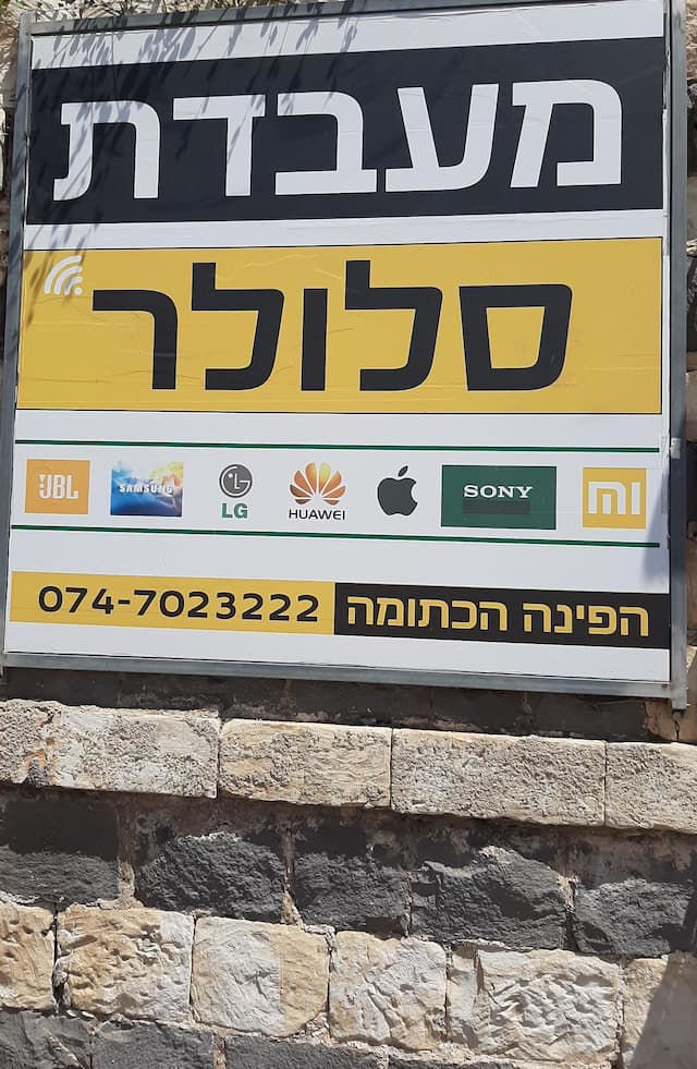 לוגו