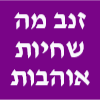 לוגו