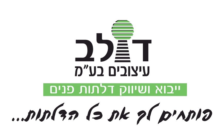 דולב עיצובים בע"מ image