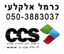 C.C.S. אזעקות, אינטרקום ומצלמות אבטחה