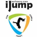 iJump איי ג'אמפ - סניף פתח תקווה