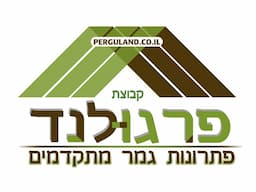 חברת פרגולנד- פתרונות בניה קלה  מתקדמים- Perguland