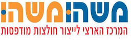 הדפסות איכותיות על ביגוד