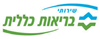כללית , מחוז חיפה - מזכירות הנהלת הרוקחות המחוזית image