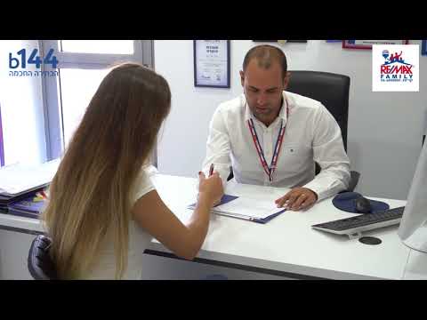 רימקס פמילי - REMAX FAMILY